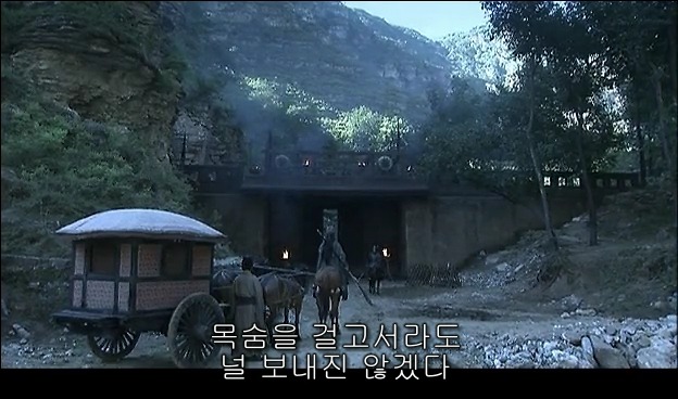 드라마 삼국지 관도대전 : 관우천리행 - 2_47.jpg