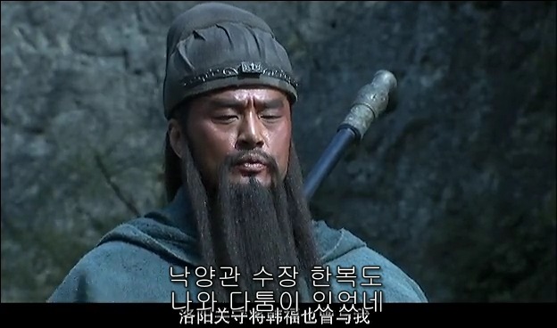 드라마 삼국지 관도대전 : 관우천리행 - 2_73.jpg