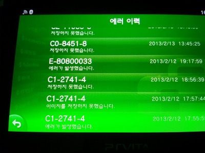 에러코드 많이 나네요 C1 2741 4 Psv 질문 게시판