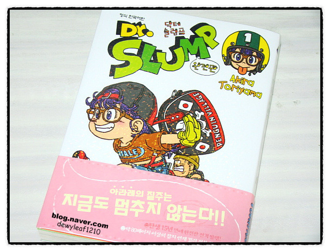 흔한 만화神_10.jpg
