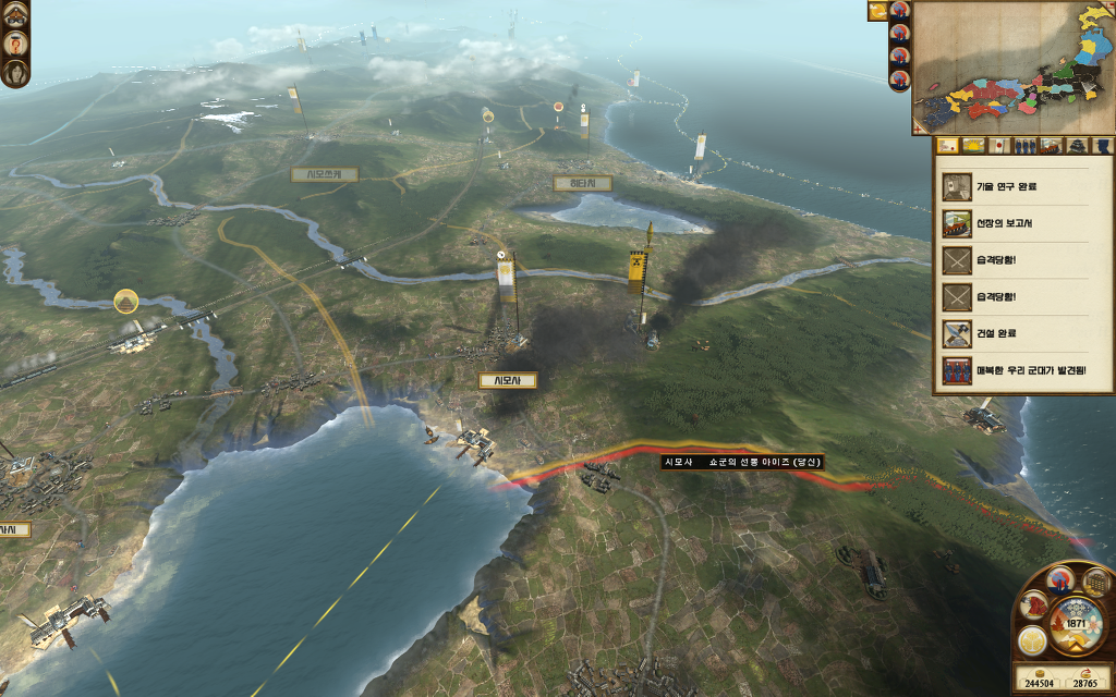 쇼군2 FotS - 아이즈번 ⑧ 내부를 튼실히_27.jpg