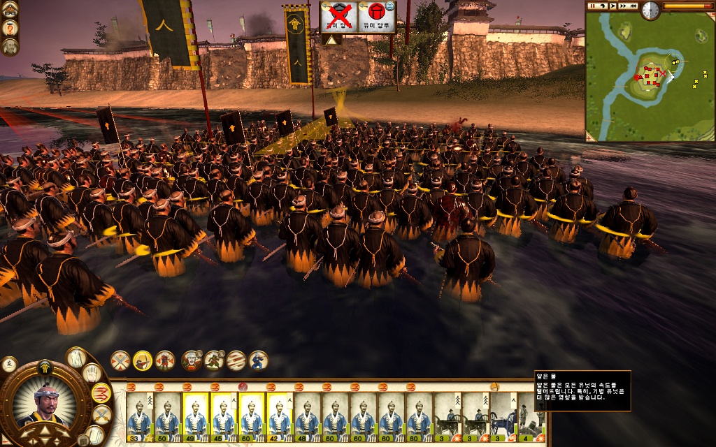 쇼군2 FotS - 아이즈번 ⑧ 내부를 튼실히_32.jpg