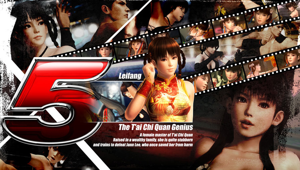 플스비타 DOA5+ 발매기념! DOA5 비타 배경화면 47장!_15.jpg
