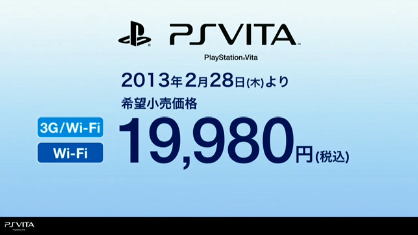 PSVita 가격인하 2월 28일부터 19980엔으로_2.jpg