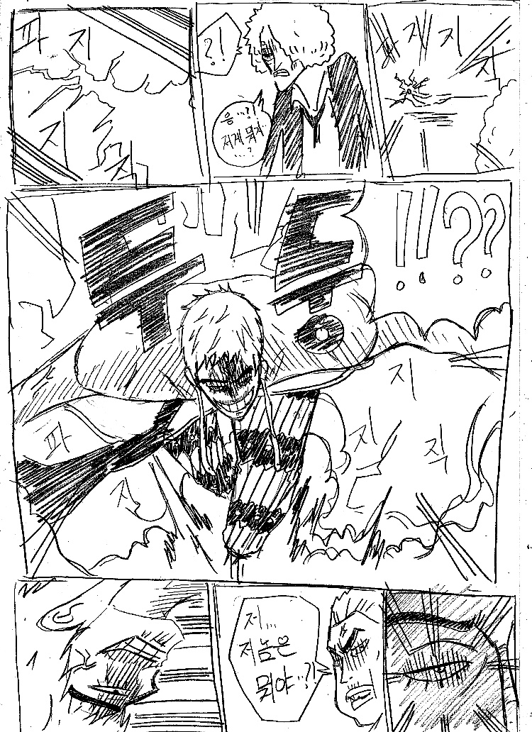 원피스 0화 ~ 39화 (스압)_286.jpg