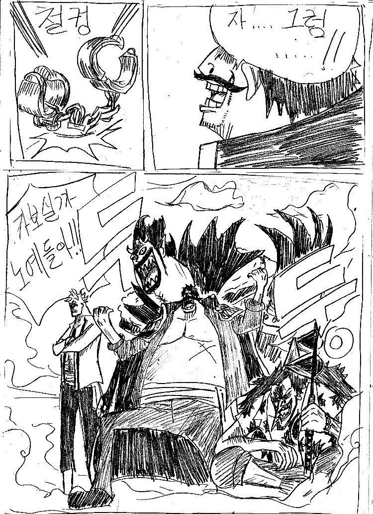 원피스 0화 ~ 39화 (스압)_296.jpg