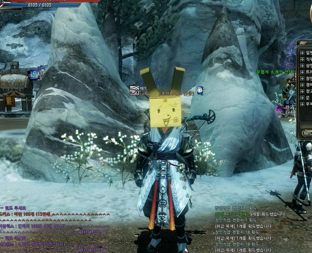 한게이들이 드디어 C9 환불해줬네요_10.jpg