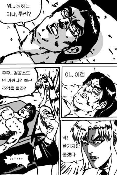 루리웹에 그것이 알고싶습니다. [BGM]_4.jpg