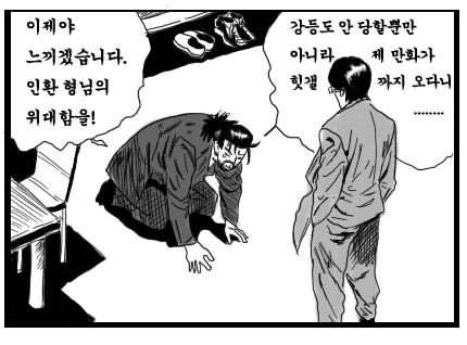 루리웹에 그것이 알고싶습니다. [BGM]_10.jpg