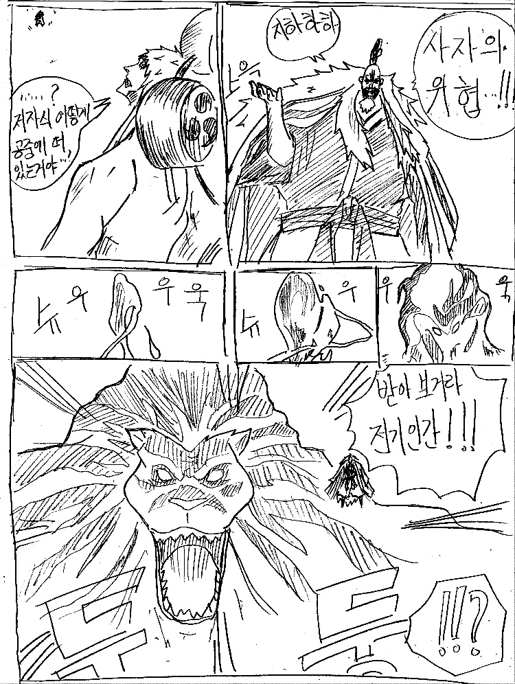 원피스 0화 ~ 39화 (스압)_298.jpg