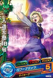 드래곤볼 히어로즈 얼티밋 미션 선행공략 - 1탄 추천카드 정리_12.jpg