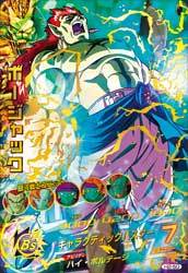 드래곤볼 히어로즈 얼티밋 미션 선행공략 - 2탄-4탄_3.jpg