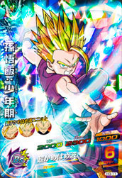 드래곤볼 히어로즈 얼티밋 미션 선행공략 - 2탄-4탄_25.jpg