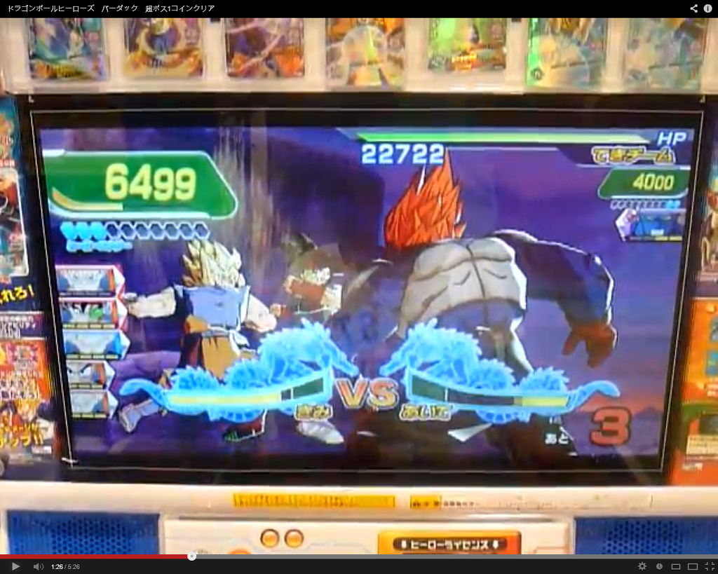 드래곤볼 히어로즈 얼티밋 미션 선행공략 - 게임의 룰_19.jpg