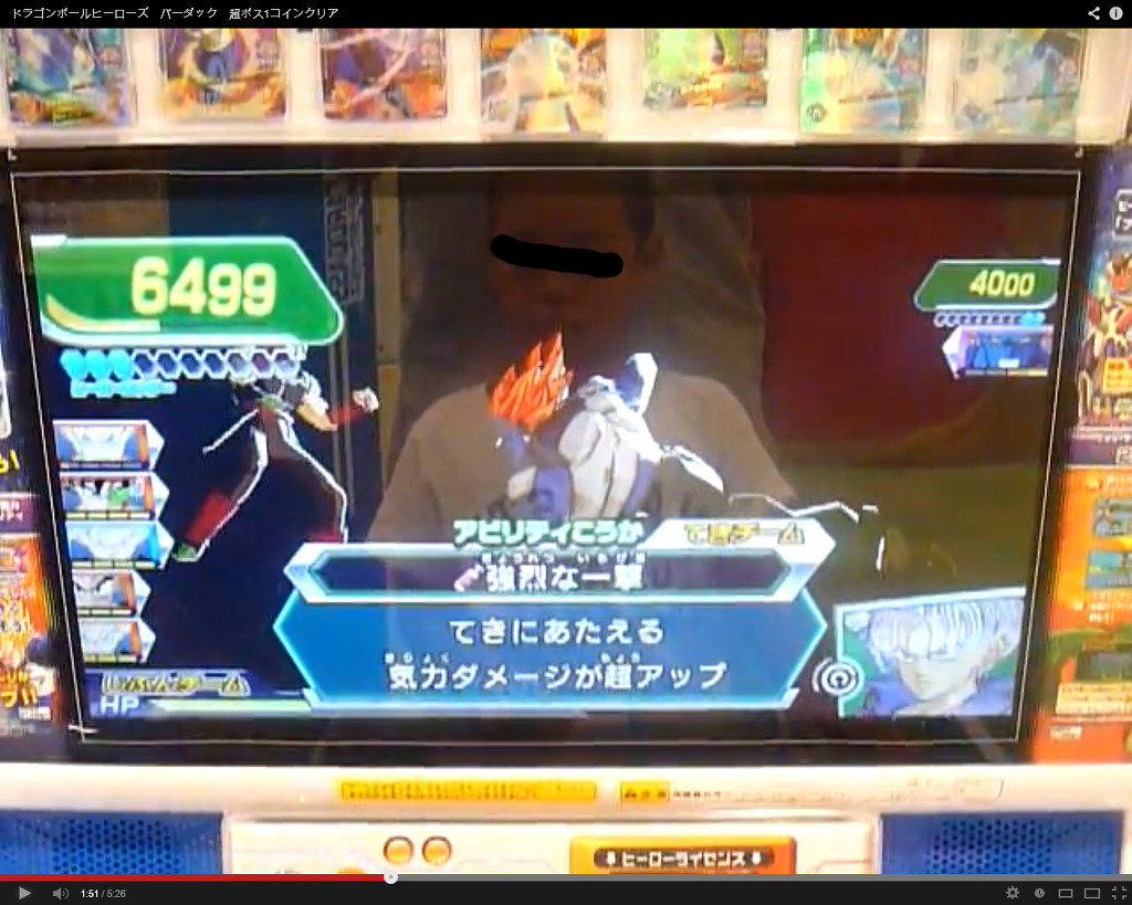 드래곤볼 히어로즈 얼티밋 미션 선행공략 - 게임의 룰_27.jpg