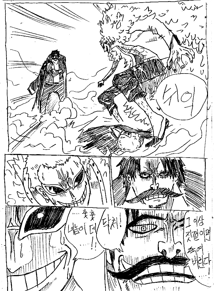 원피스 0화 ~ 39화 (스압)_305.jpg