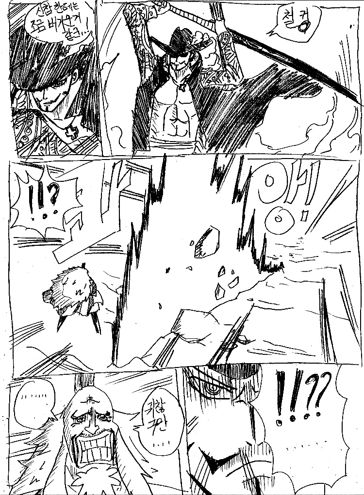 원피스 0화 ~ 39화 (스압)_307.jpg