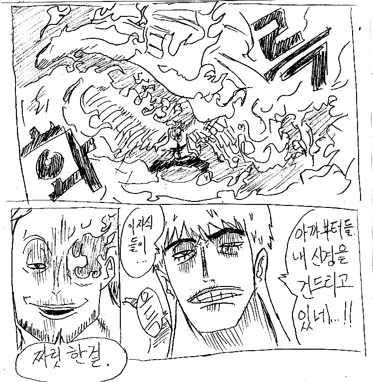 원피스 0화 ~ 39화 (스압)_311.jpg