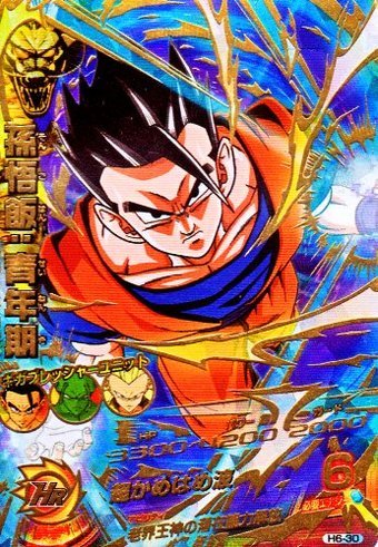 드래곤볼 히어로즈 얼티밋 미션 선행공략 - 5탄~7탄 추천카드_10.jpg