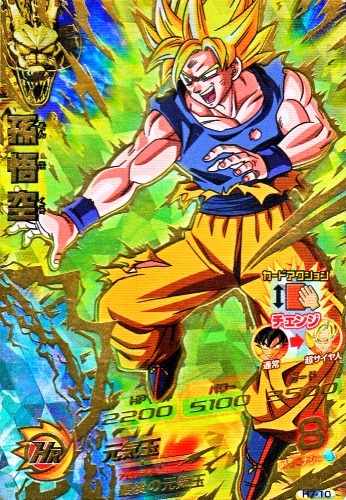 드래곤볼 히어로즈 얼티밋 미션 선행공략 - 5탄~7탄 추천카드_14.jpg