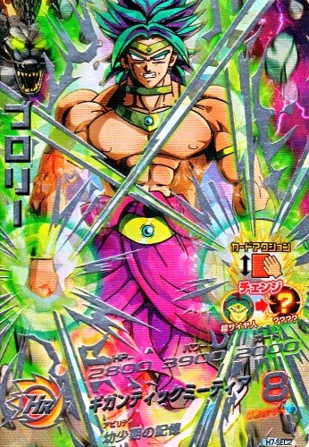 드래곤볼 히어로즈 얼티밋 미션 선행공략 - 5탄~7탄 추천카드_19.jpg