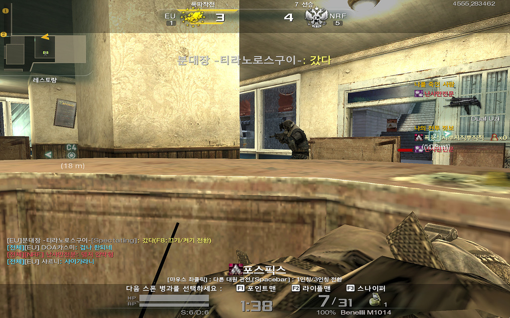 3.1 일자 루리방_47.jpg