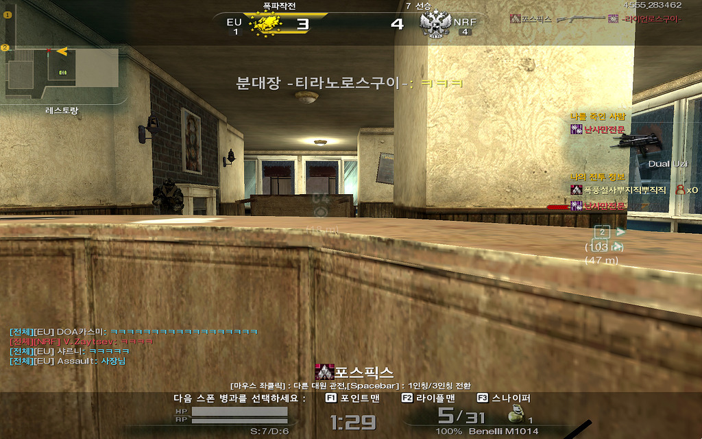 3.1 일자 루리방_50.jpg
