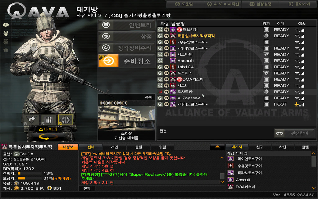 3.1 일자 루리방_52.jpg