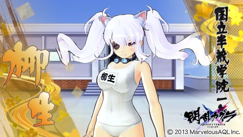 섬란카구라 첫번째 모든 DLC의상 (탈의실스샷 & 전투중 스샷)_45.jpg