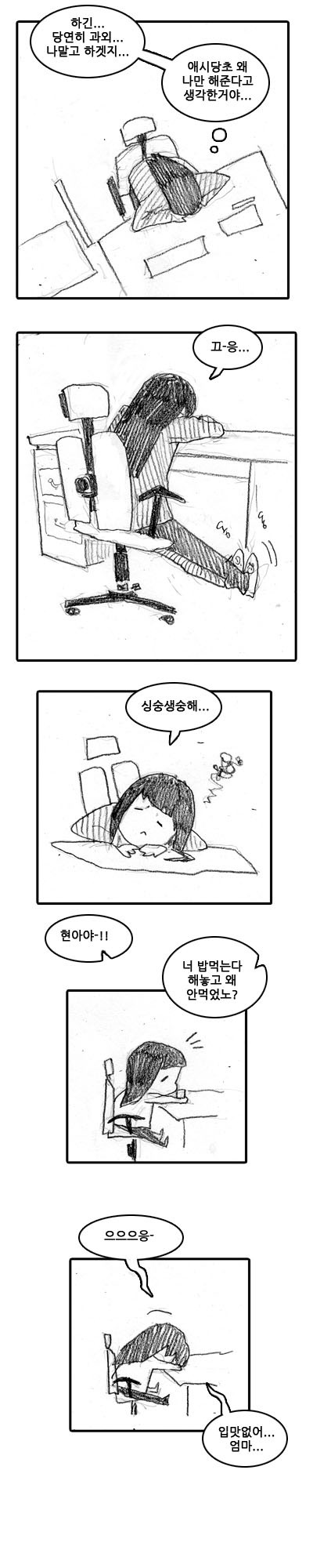 가르쳐주세요.....!!!! (5)_7.jpg