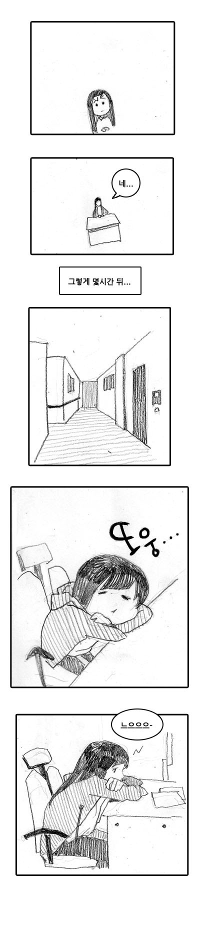 가르쳐주세요.....!!!! (5)_6.jpg