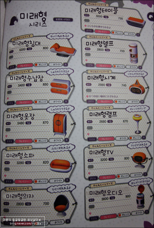 img/5/1/3/7/5137614440259C0008