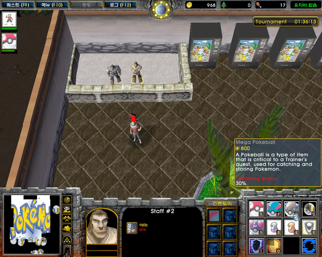  최강의 포켓몬 트레이너를 목표로! 포켓몬스터:레가시_14.jpg