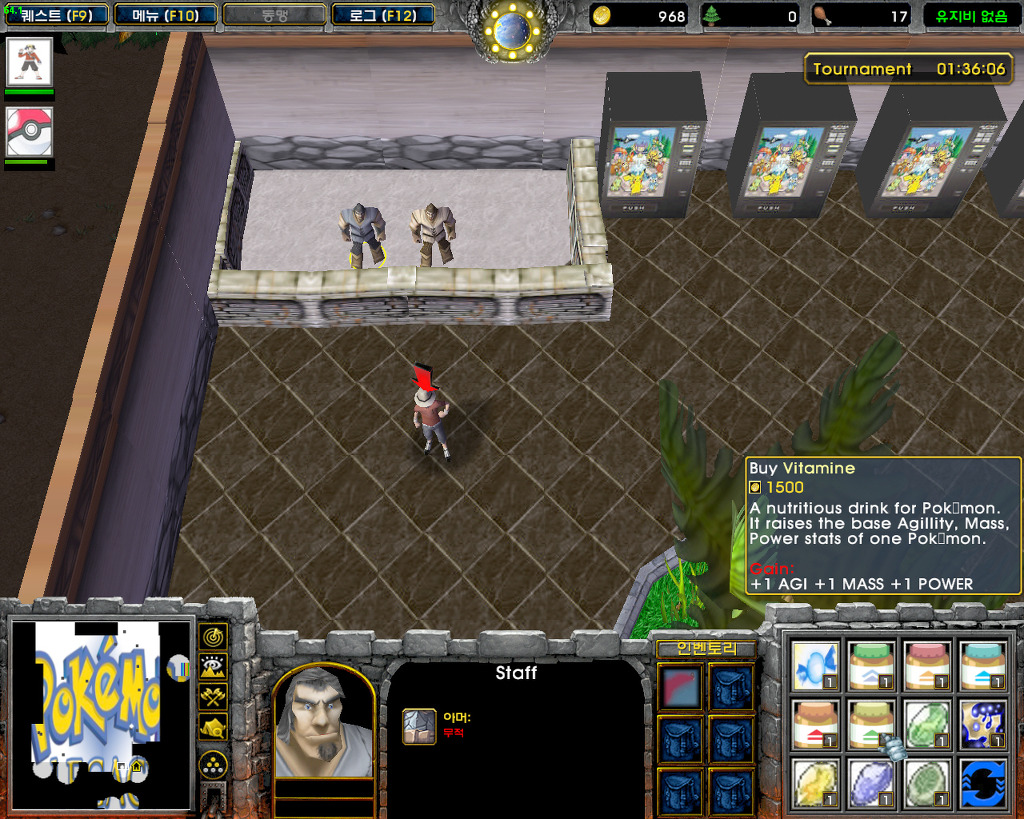  최강의 포켓몬 트레이너를 목표로! 포켓몬스터:레가시_15.jpg