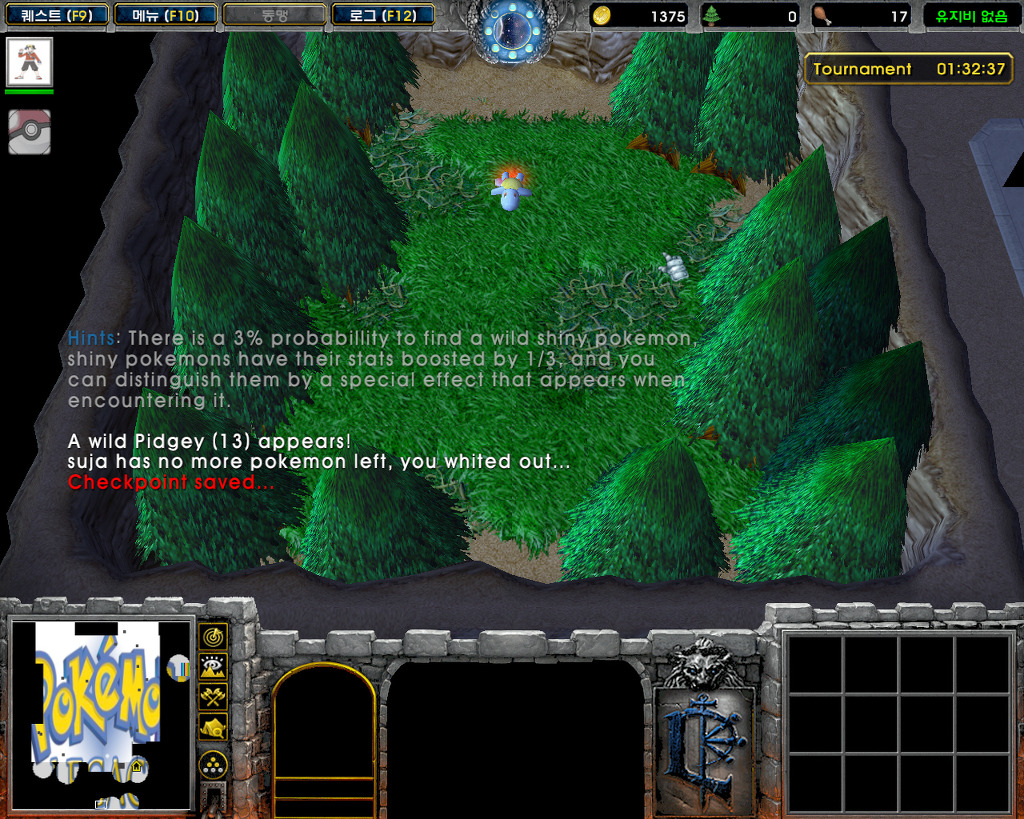  최강의 포켓몬 트레이너를 목표로! 포켓몬스터:레가시_23.jpg