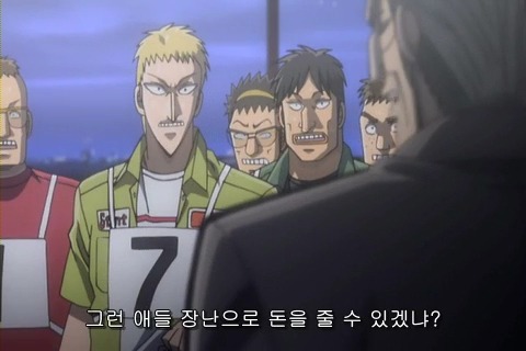 (카이지) 재밌게 보고 있습니다_15.jpg
