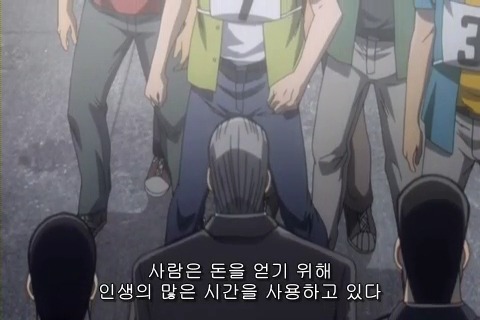 (카이지) 재밌게 보고 있습니다_21.jpg