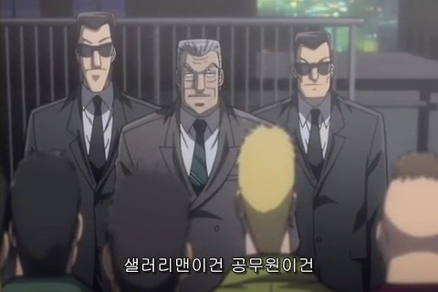 (카이지) 재밌게 보고 있습니다_24.jpg