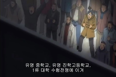 (카이지) 재밌게 보고 있습니다_30.jpg