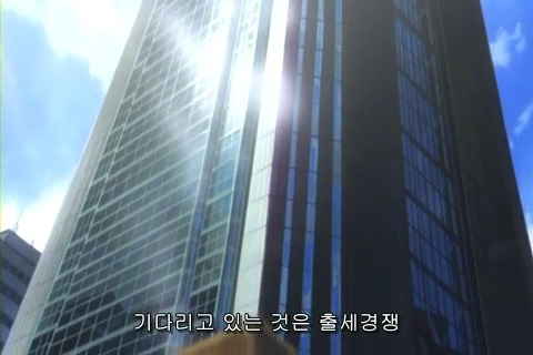 (카이지) 재밌게 보고 있습니다_32.jpg