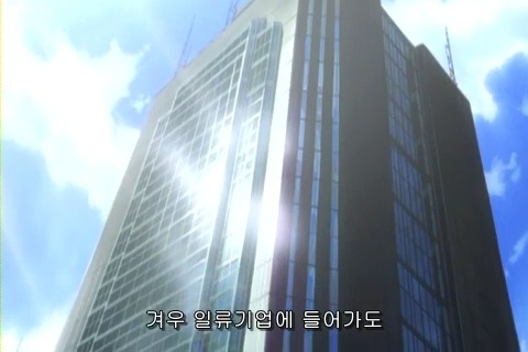 (카이지) 재밌게 보고 있습니다_31.jpg