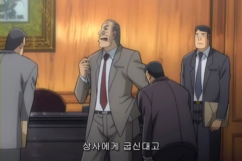 (카이지) 재밌게 보고 있습니다_34.jpg