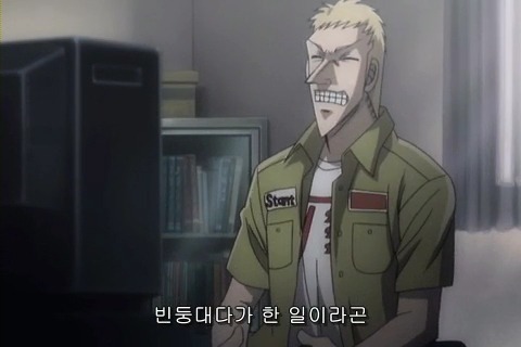 (카이지) 재밌게 보고 있습니다_49.jpg