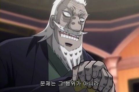 (카이지) 재밌게 보고 있습니다_55.jpg