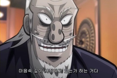 (카이지) 재밌게 보고 있습니다_57.jpg