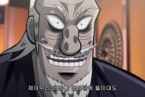(카이지) 재밌게 보고 있습니다_58.jpg