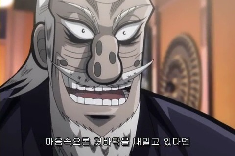 (카이지) 재밌게 보고 있습니다_59.jpg