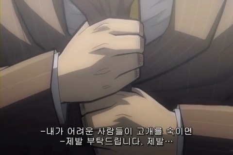 (카이지) 재밌게 보고 있습니다_65.jpg