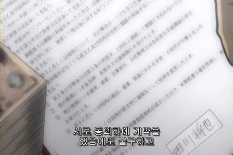 (카이지) 재밌게 보고 있습니다_71.jpg