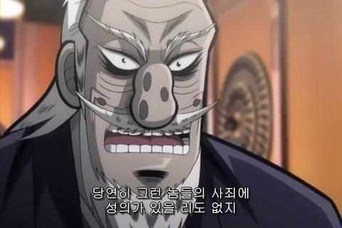 (카이지) 재밌게 보고 있습니다_81.jpg